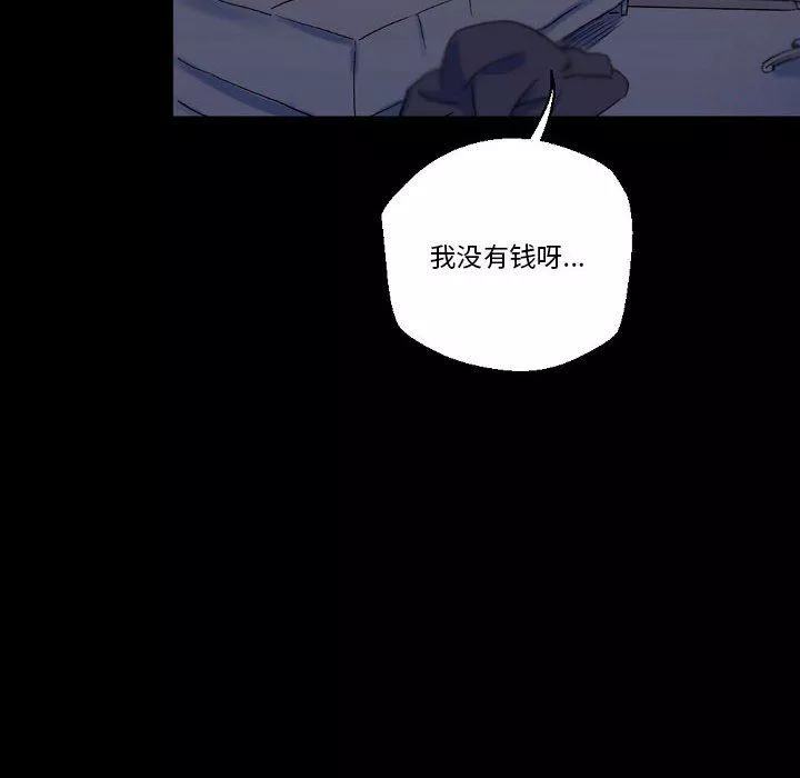 完美情人养成记-第23话 - 图片 94