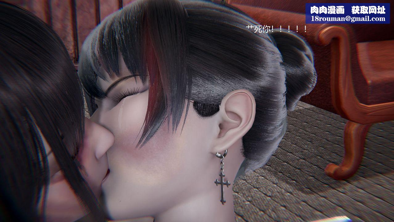 [3D]孙傢遗产的秘密第13话-最终话