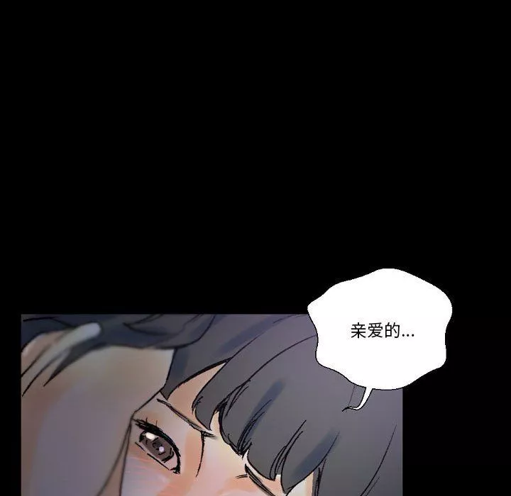 完美情人養成記第23話