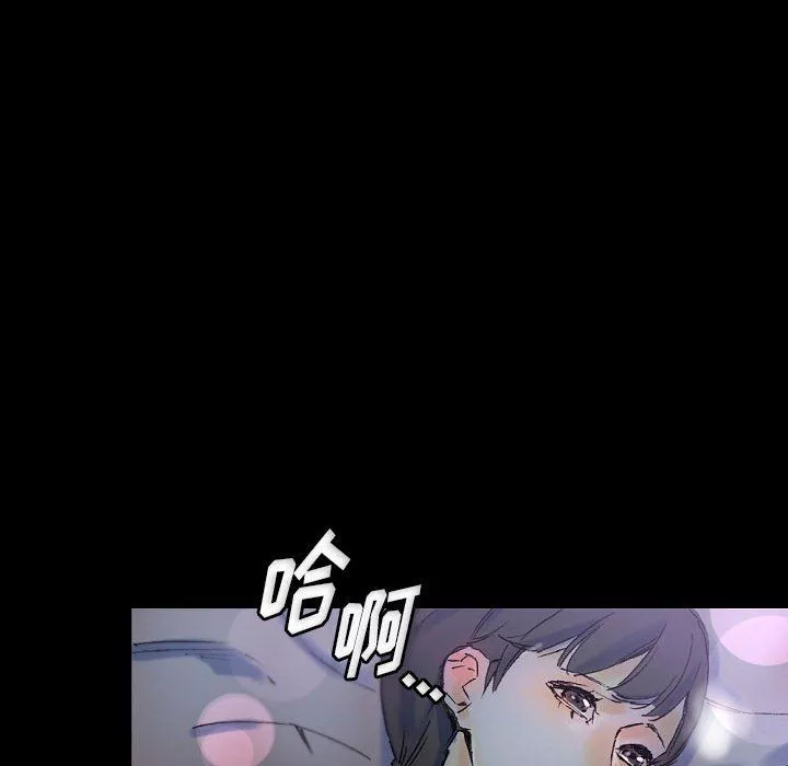 完美情人養成記第23話