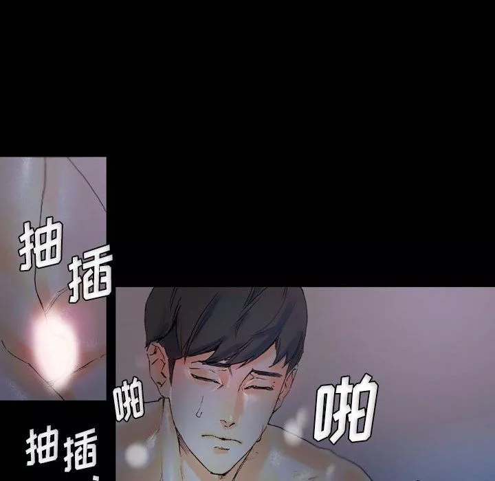 完美情人养成记-第23话 - 图片 116