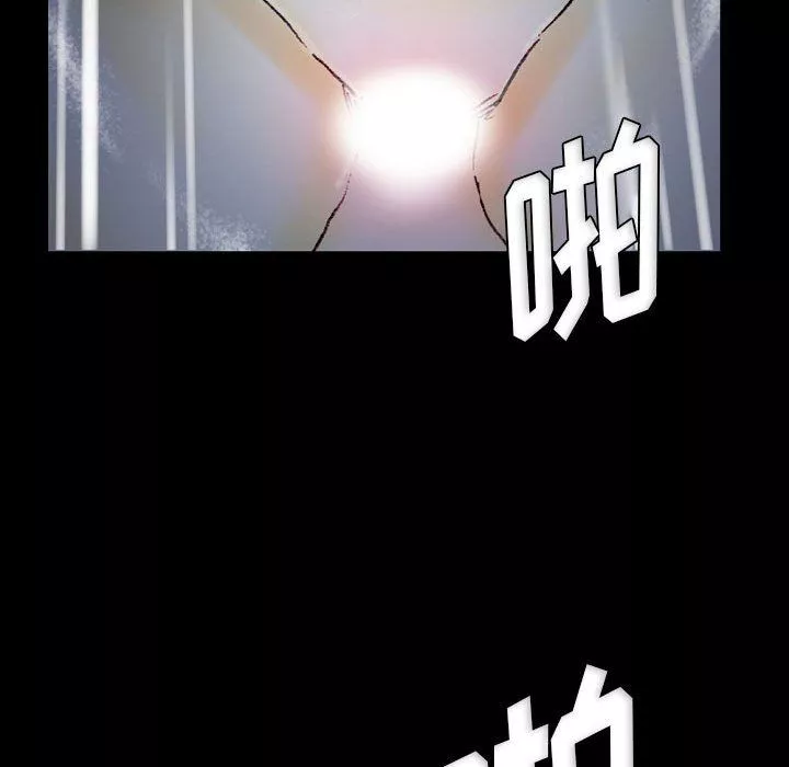 完美情人養成記第23話