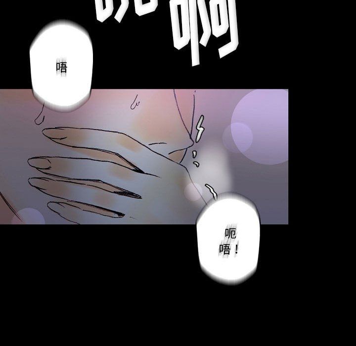 完美情人养成记第23话