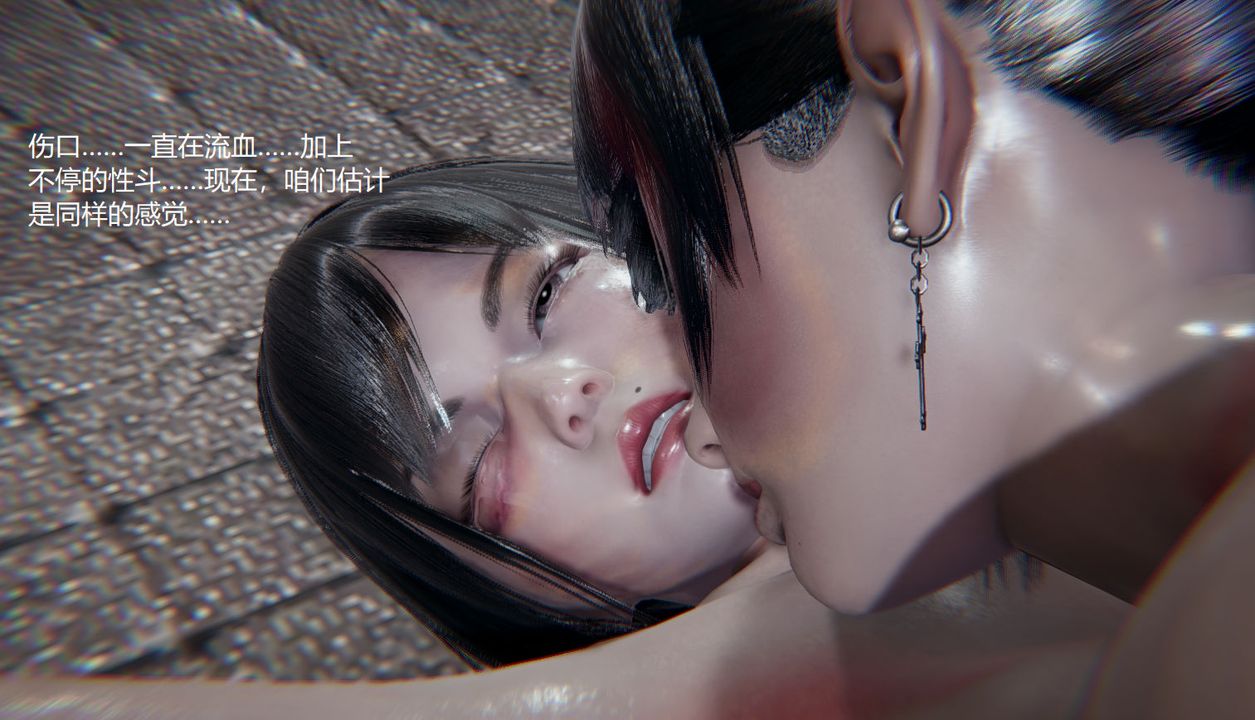 [3D]孙傢遗产的秘密第13话-最终话