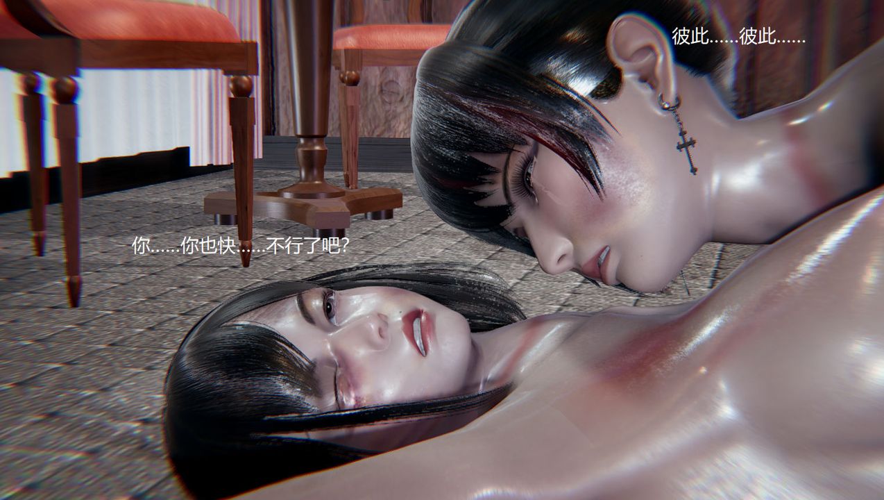 [3D]孙傢遗产的秘密第13话-最终话