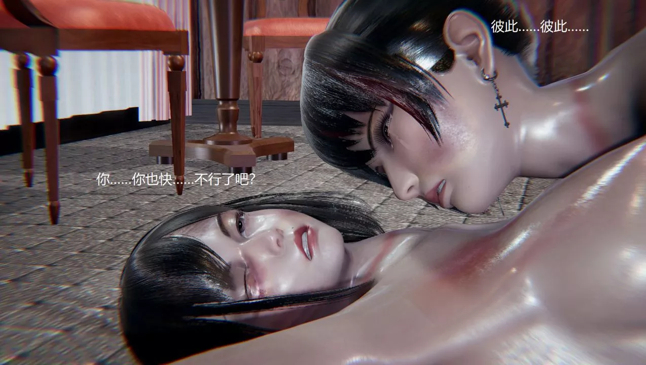 [3D]孙傢遗产的秘密-第13话-最终话 - 图片 67