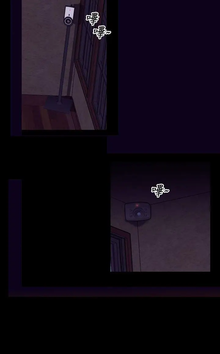 我的大叔邻家少女第106话