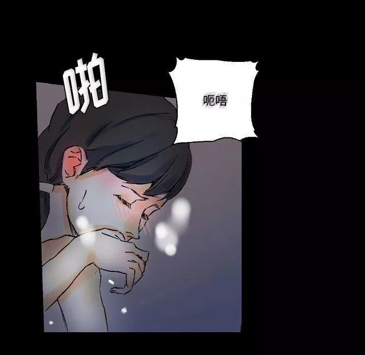 完美情人养成记-第23话 - 图片 133