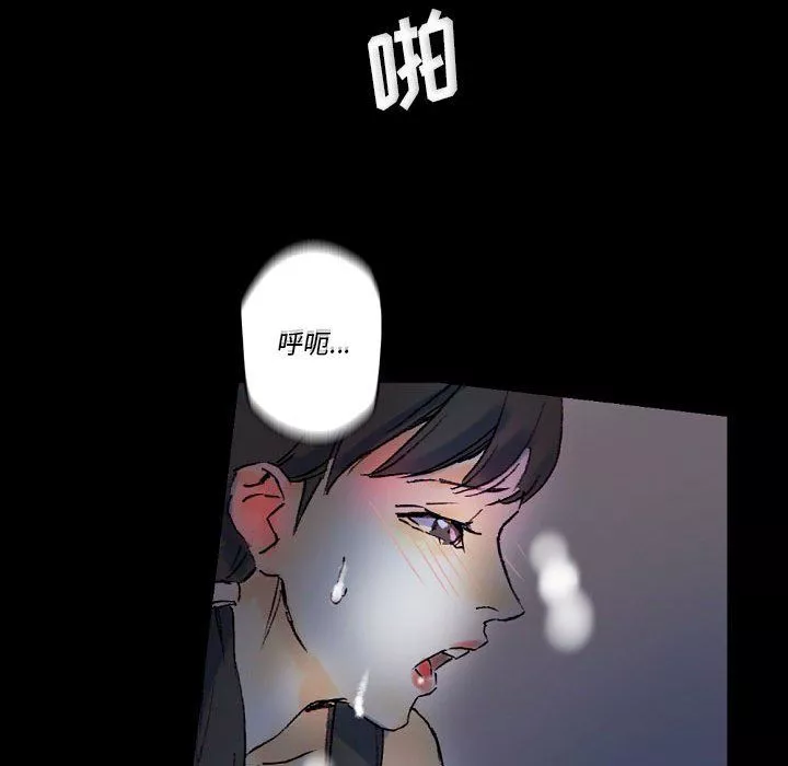 完美情人養成記第23話