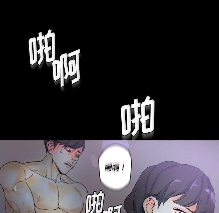 完美情人养成记-第23话 - 图片 136