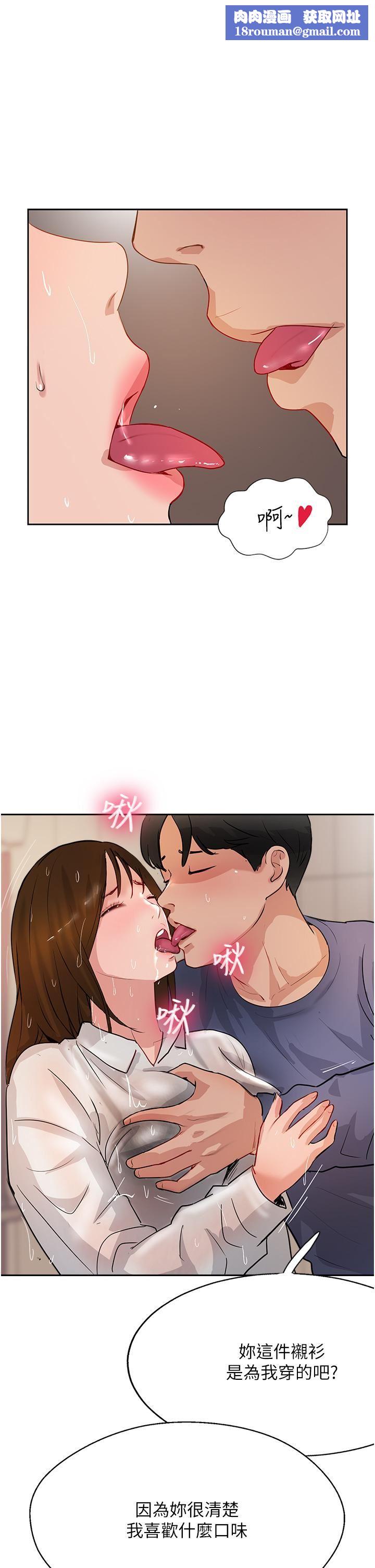 攻顶传教士第49话-浓郁的精液洗礼