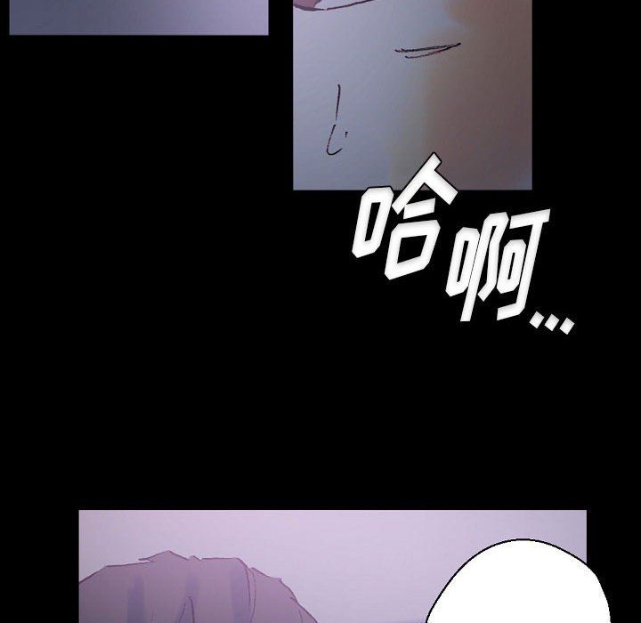 完美情人养成记第23话