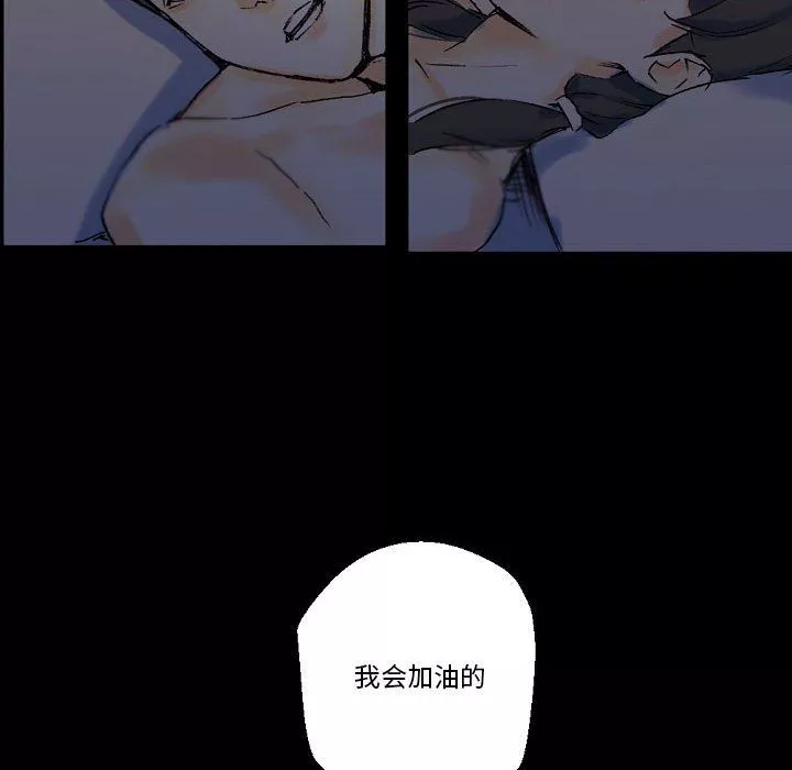 完美情人養成記第23話