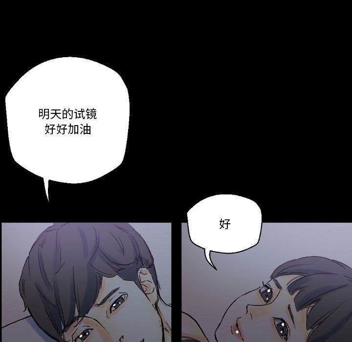 完美情人养成记第23话