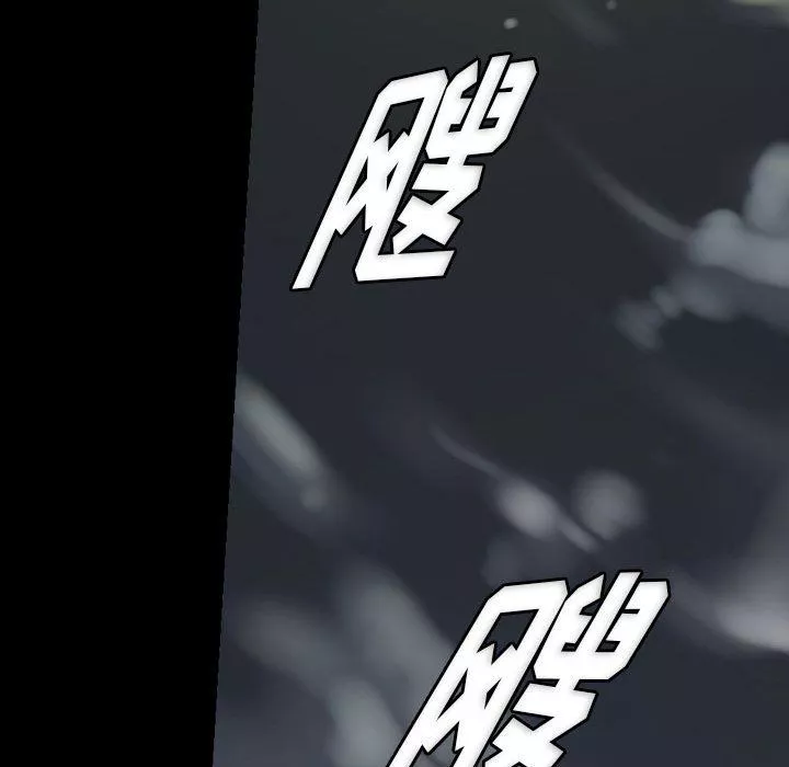 完美情人养成记-第23话 - 图片 151
