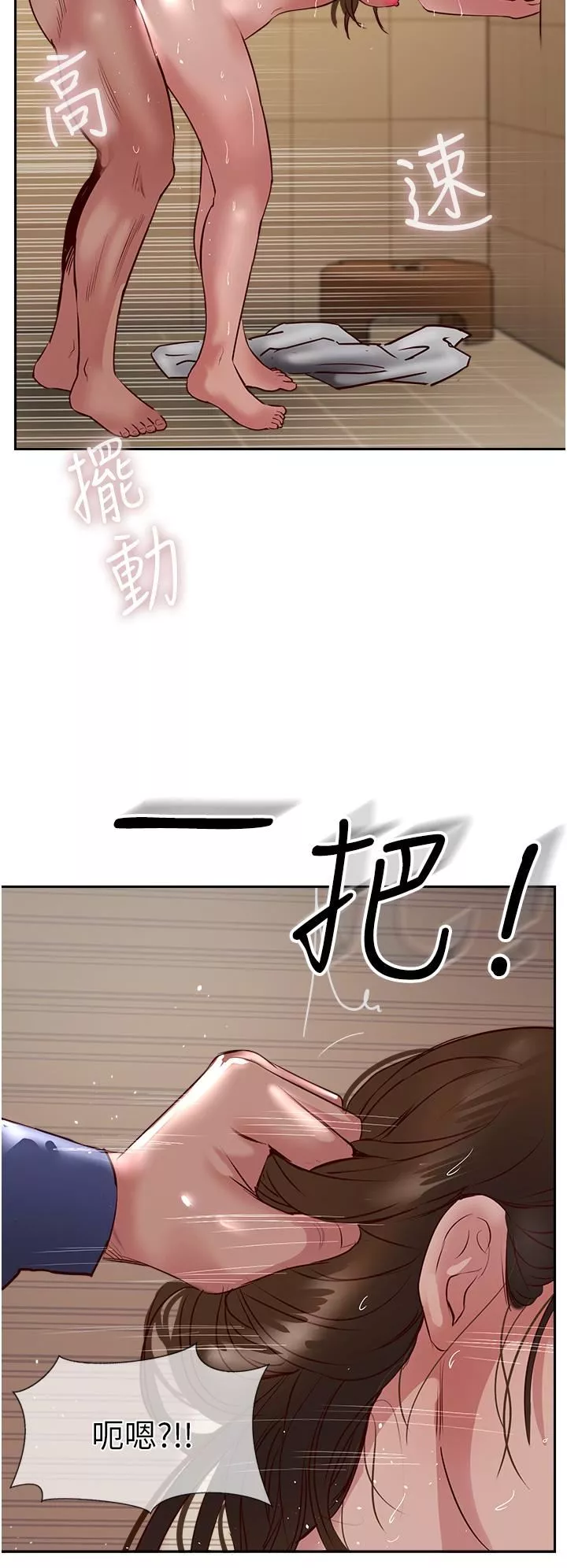 攻頂傳教士第49話-濃鬱的精液洗禮