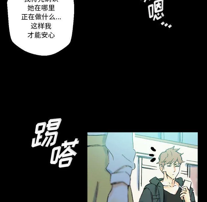 完美情人养成记-第23话 - 图片 162