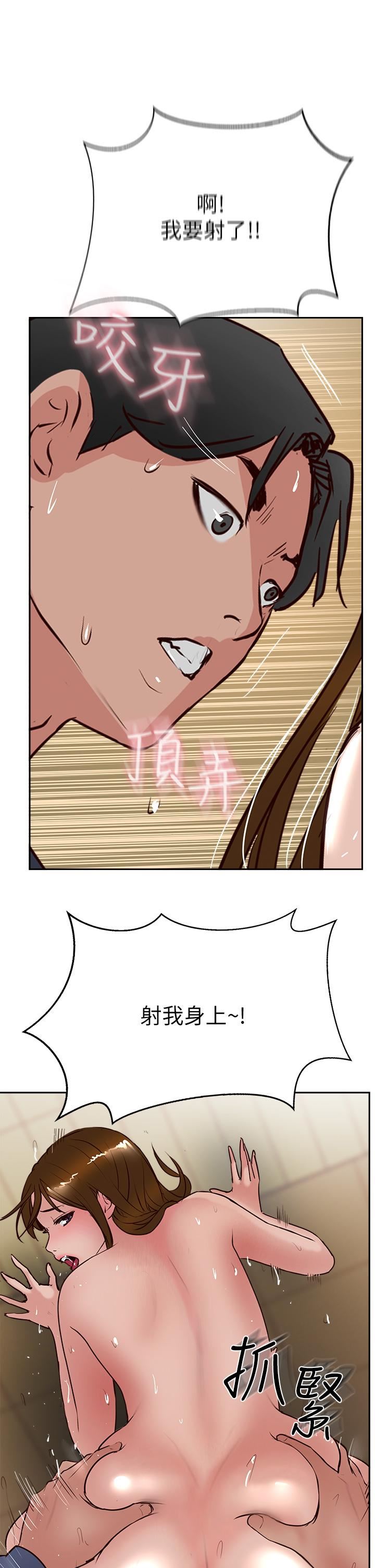 攻頂傳教士第49話-濃鬱的精液洗禮