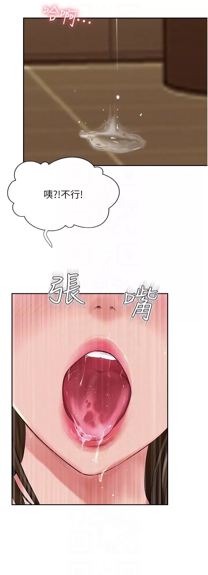 攻頂傳教士第49話-濃鬱的精液洗禮