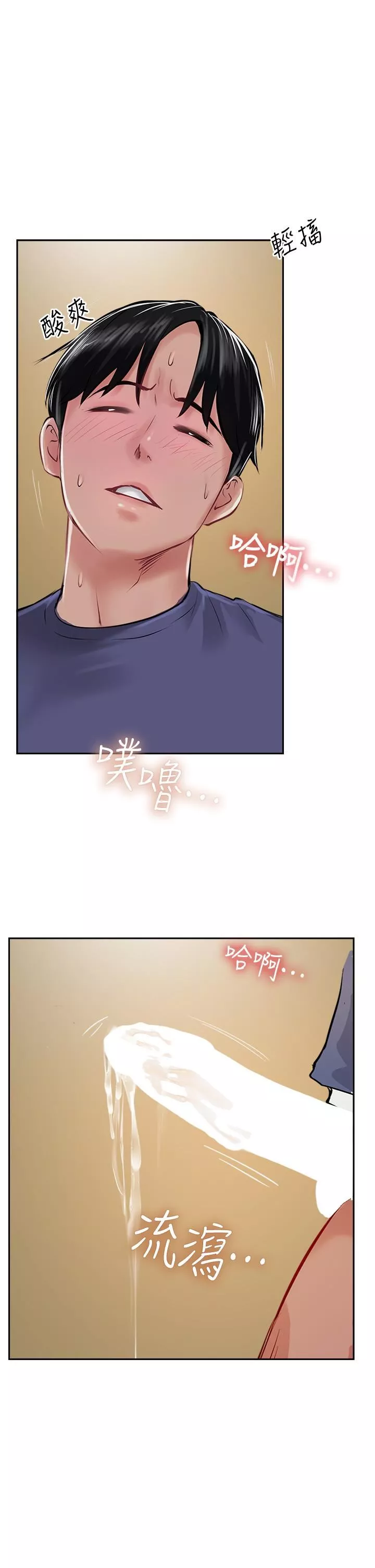 攻顶传教士-第49话-浓郁的精液洗礼 - 图片 31