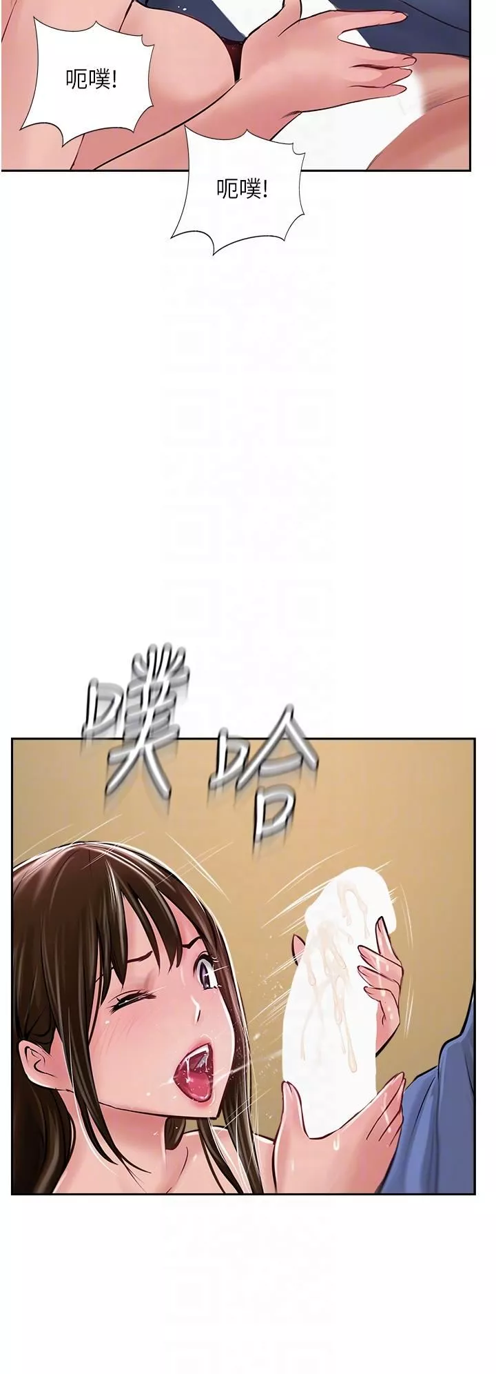 攻顶传教士-第49话-浓郁的精液洗礼 - 图片 34