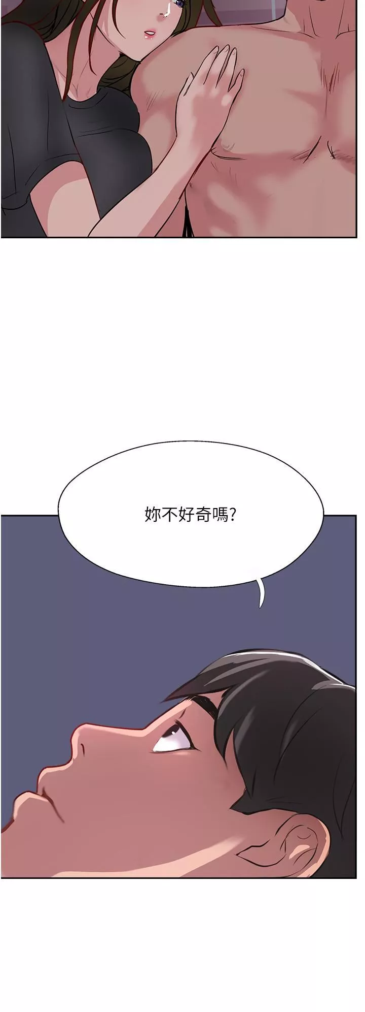 攻頂傳教士第49話-濃鬱的精液洗禮