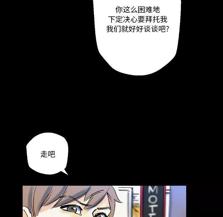 完美情人養成記第23話