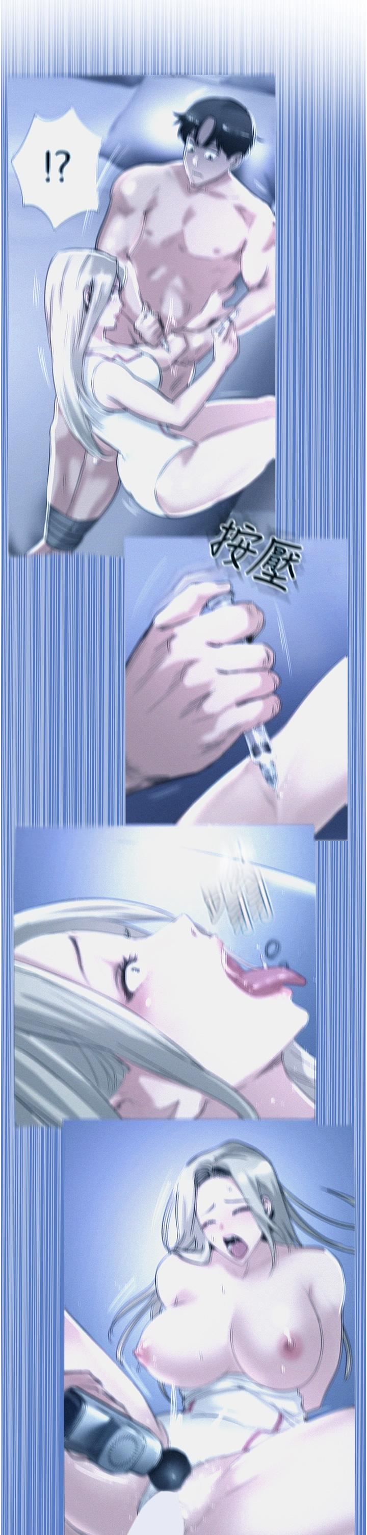 攻頂傳教士第49話-濃鬱的精液洗禮