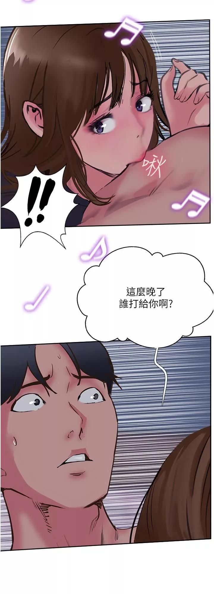 攻顶传教士-第49话-浓郁的精液洗礼 - 图片 50