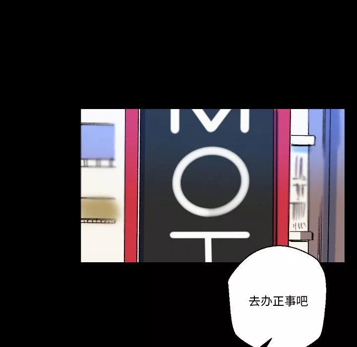 完美情人養成記第24話