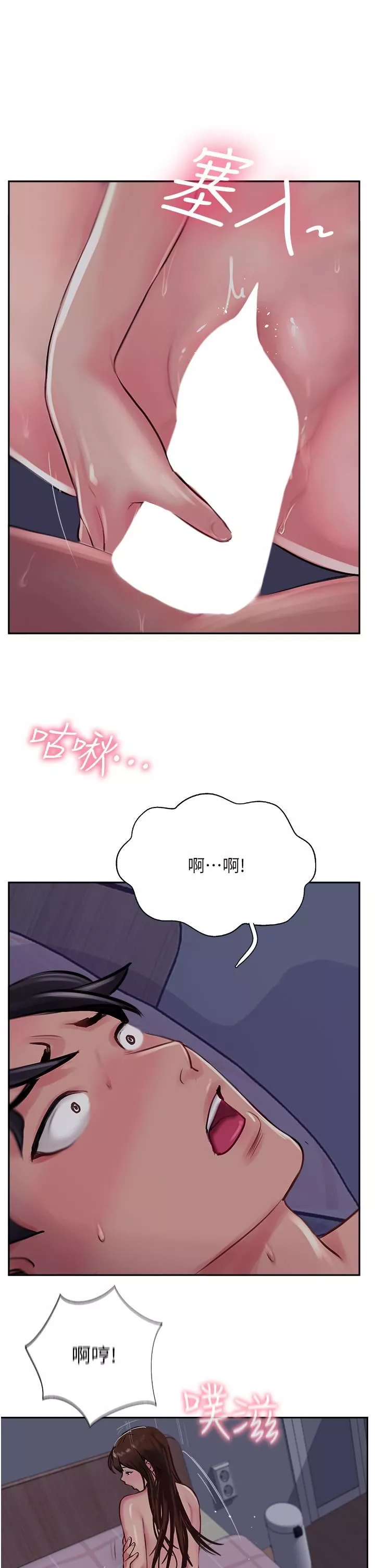 攻顶传教士-第50话-我比子晴姐更紧吧?! - 图片 11