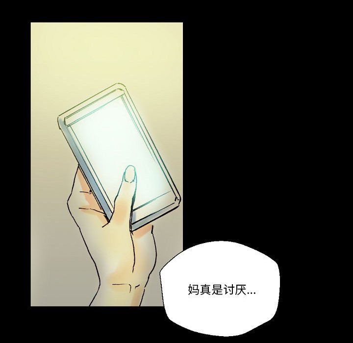 完美情人养成记第24话