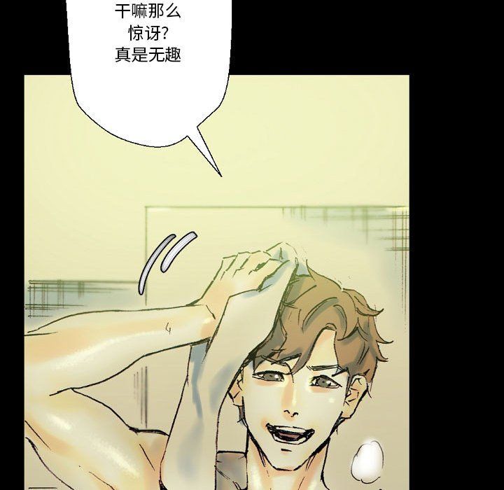 完美情人養成記第24話