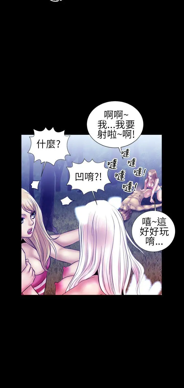 鄭本左的AV特攻隊第14話