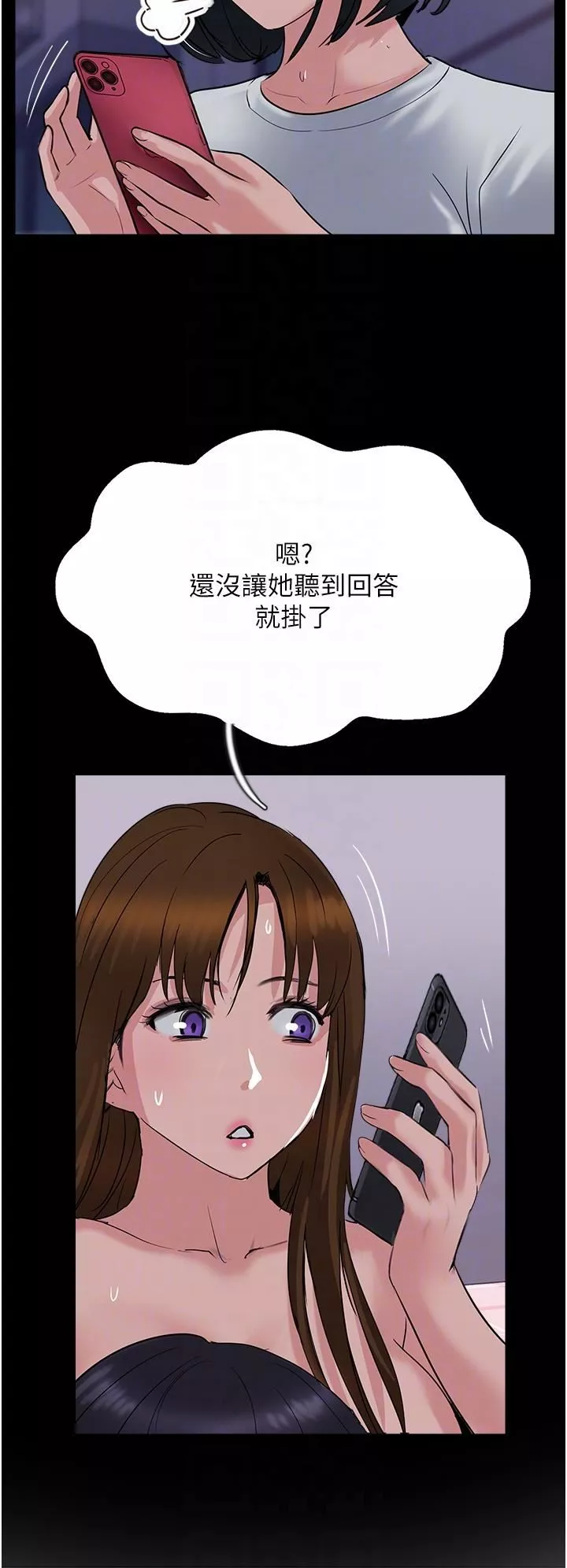 攻顶传教士-第50话-我比子晴姐更紧吧?! - 图片 32