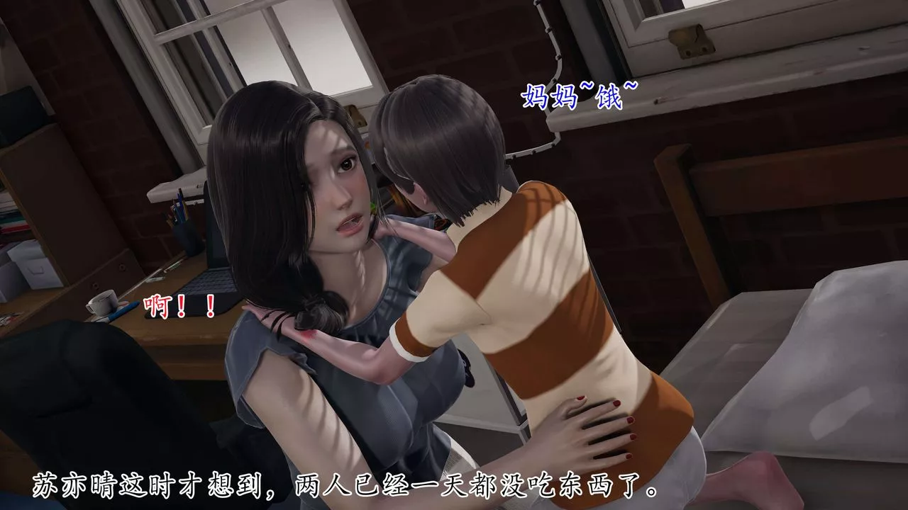 [3D]末日-第01话 - 图片 80