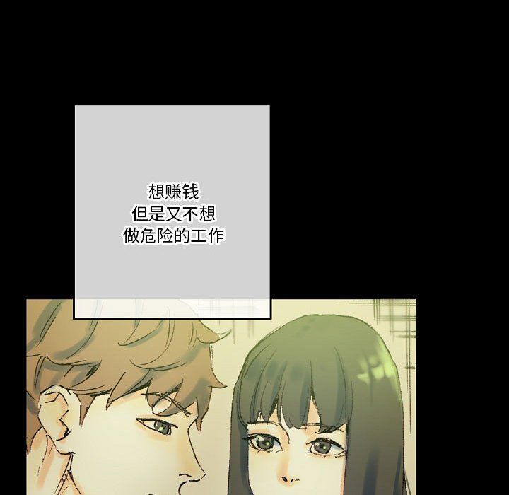 完美情人养成记第24话