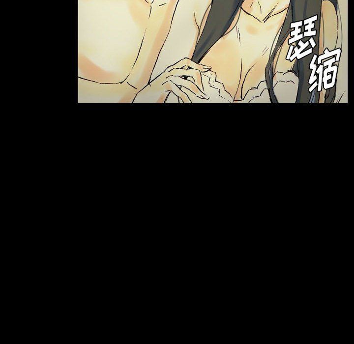 完美情人養成記第24話