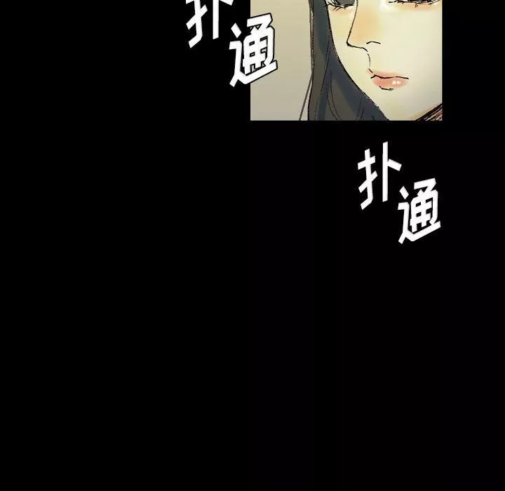 完美情人養成記第24話