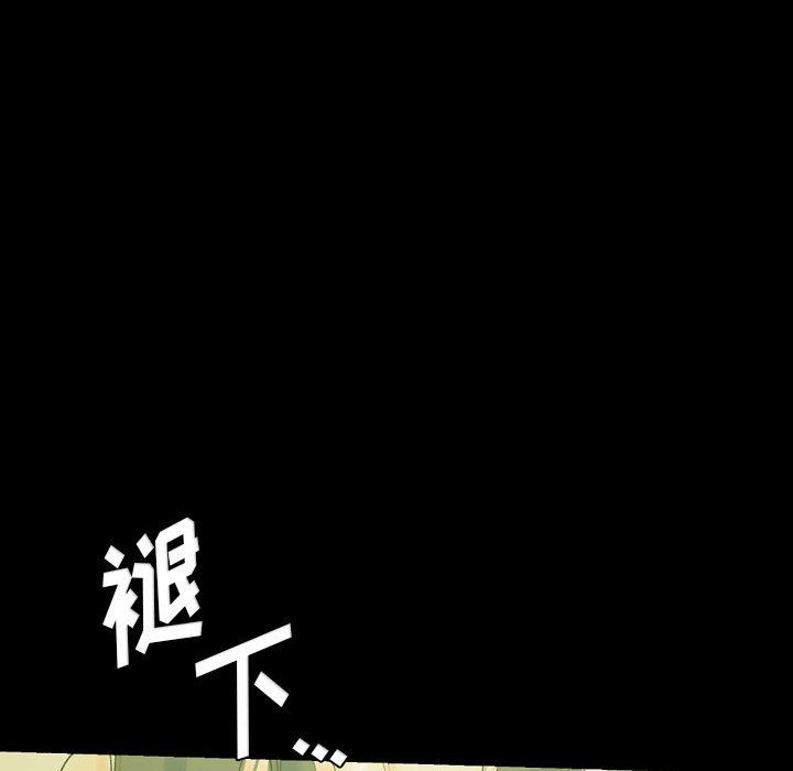 完美情人养成记第24话