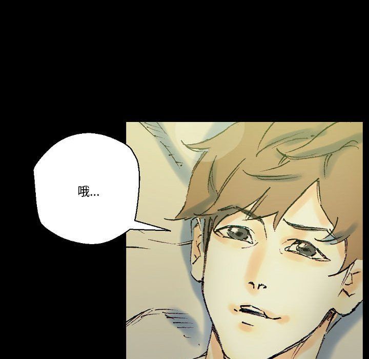 完美情人养成记第24话