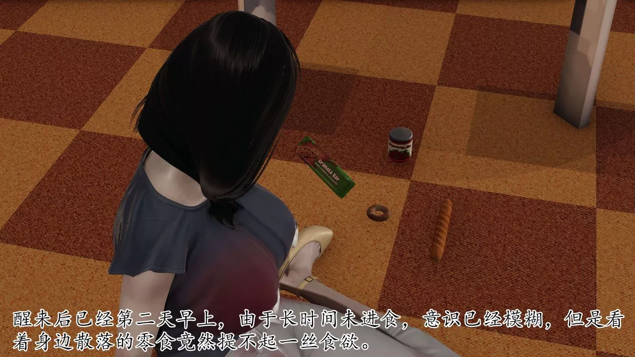 [3D]末日-第02话 - 图片 10