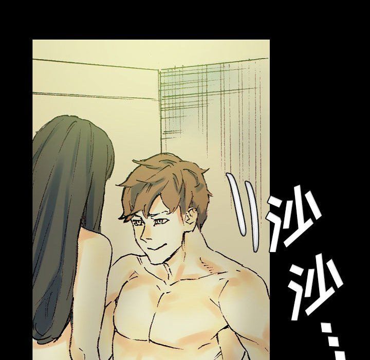 完美情人养成记第24话