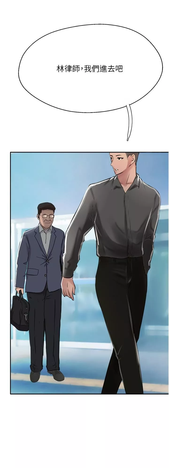 攻顶传教士-第51话-最终话-攻顶!!冲锋队!! - 图片 11