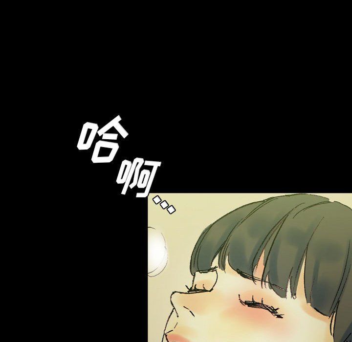 完美情人養成記第24話