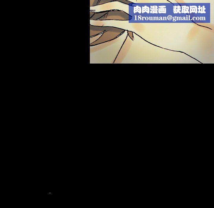 完美情人养成记第24话