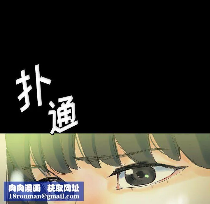 完美情人養成記第24話