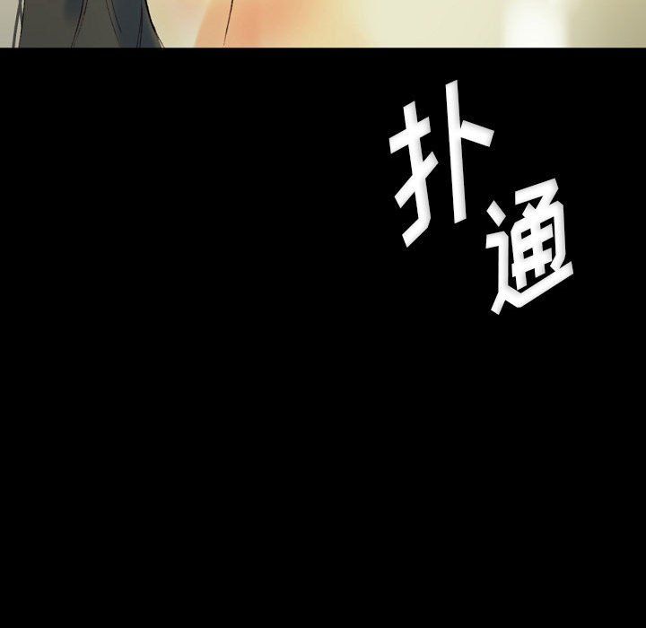 完美情人养成记第24话