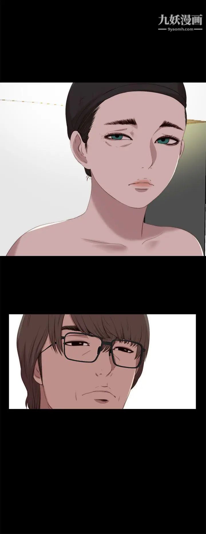 我的大叔鄰家少女第111話