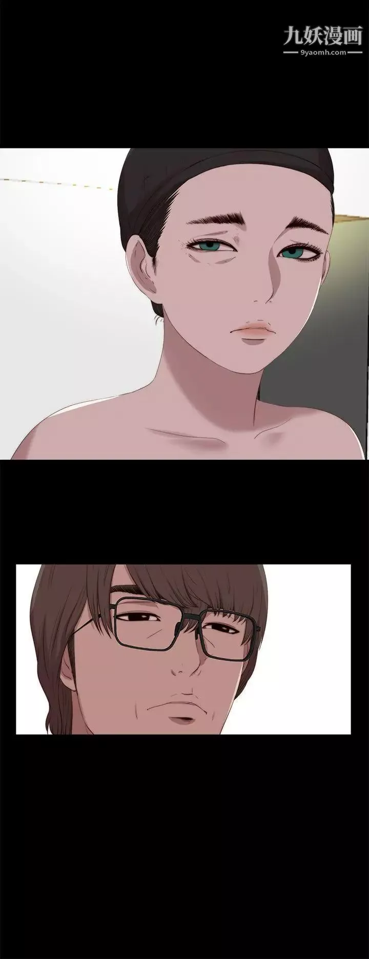 我的大叔鄰家少女第111話